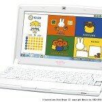 Bandai Limited Edition Miffy Netbook 1